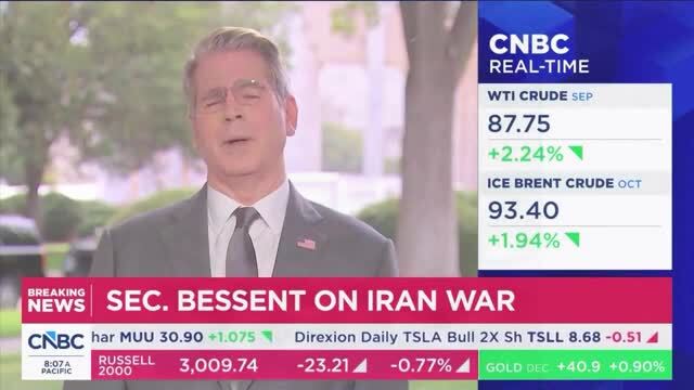 Sec. Scott Bessent on Core Inflation: We Have the Biggest Decrease in Pharma Prices in History